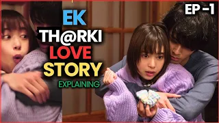 Kakafukaka Explain In Hindi | Kaka Fu Kaka Japanese Drama | JDrama