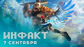 Мультиплеер Black Ops Cold War, анонс Prince of Persia Remake, The Witcher 3 для некстгена...