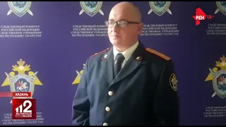 Пять человек погибли в результате ночного пожара в Казани 10.11.2020