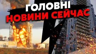 ⚡️Жесть! Нова АТАКА на Україну. В Одесі ПРИЛЬОТИ балістики. 50 ВИБУХІВ у Сумах. ГОРЯТЬ нафтобази РФ