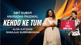 KEHDO KE TUM | कह दो कि तुम | TEZAAB | ALOK KATDARE | SHAILAJA SUBRAMANIAN | SIDDHARTH ENTERTAINERS