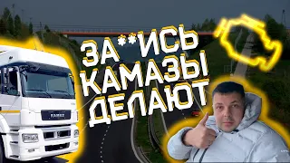 Лучшее из Тик Ток про дальнобой | Выпуск 004 | Большегруз 40 рус про КАМАЗ