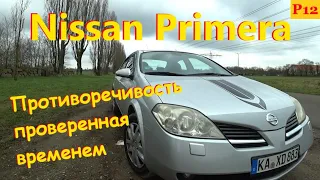 Nissan Primera P12. Противоречивость проверенная временем.