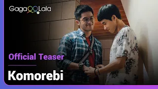 Komorebi | Official Teaser | "Son, is there something you want to tell me?"