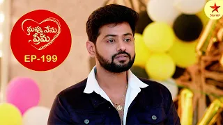 Nuvvu Nenu Prema - Episode 199 Highlight | Telugu Serial | Star Maa Serials | Star Maa