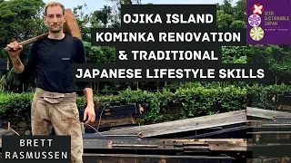 Ojika Island Kominka Renovation & Traditional Japanese Lifestyle Skills  | Brett Rasmussen