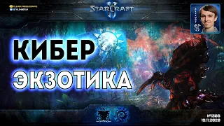 КАК ИГРАЮТ В КИТАЕ: Киберэкзотика в квалификациях Китая и Тайваня на DreamHack Masters StarCraft II