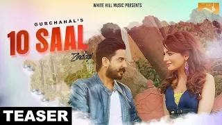 10 Saal Zindagi (Teaser) Gurchahal | White Hill Music | Releasing on 25th June