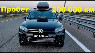 VW Touareg NF 2012 г. Большое ТО - 200 000 км. Замена тормозных дисков, замена масла в АКПП...