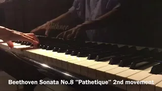 Beethoven Sonata No.8 "Pathetique" 2nd movement 　ベートーヴェン ピアノソナタ 第8番　世田谷・三軒茶屋・下北沢　村田ピアノ教室