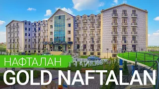 Отель «Gold Naftalan», курорт Нафталан, Азербайджан - sanatoriums.com