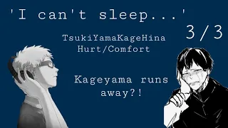 'I can't sleep...' Prank | TsukiYamaKageHina | 3/3 | Hurt/Comfort | Poly