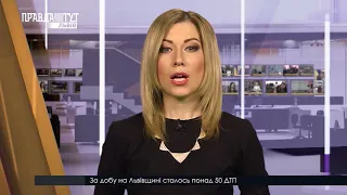 Випуск новин на ПравдаТУТ Львів 12 травня 2018