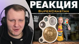 БАТИН СИМПЛ ДИМПЛ - DIY АНТИСТРЕСС | Реакция на SuperCrastan