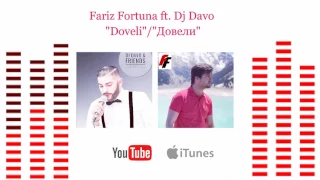 Fariz Fortuna ft. Dj. Davo - "Doveli"/"Довели"/ New Premiere 2017