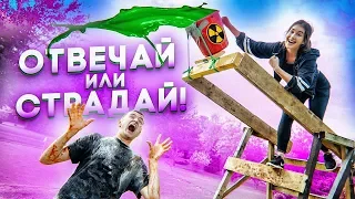 МЕСТЬ ВАНЕ! МЕРЗКИЙ ДУШ НА ОТВЕЧАЙ ИЛИ СТРАДАЙ!