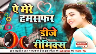 Aye Mere Humsafar Dj Remix Song |Qayamat Se Qayamat Tak | Dabbu Djvikarant allahabad dj psk