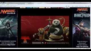 Полное прохождение игры Kung Fu Panda 2: Kung Fu Rumble