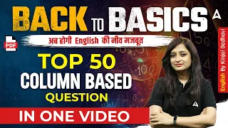 Top 50 Column Based Question in English for Bank Exams | English by Kinjal Gadhavi