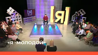 «Я - молодой»: мэр Якутска Евгений Григорьев (22.10.21)