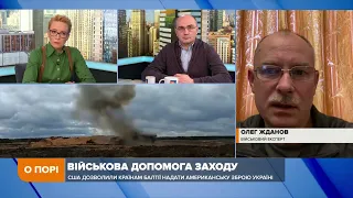 Постачання зброї з країн Балтії до України майже легалізоване, — Жданов