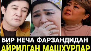 😭 ФАРЗАНД ДОГИНИ ЭРТА КУРГАН МАШХУРЛАР