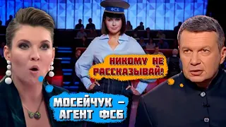 🔥🔥🔥МОСЕЙЧУК - НАША ДЕВОЧКА, СРАБОТАЛА ЛУЧШЕ СКАБЕЕВОЙ! приліт в Луганську ВРАЗИВ місцевих зрадників