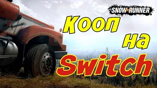 Snowrunner | Nintendo Switch | Coop Gameplay