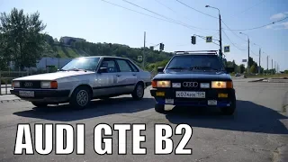 АУДИ 80 B2 GTE / AUDI 80 B2 GTE Седан из Перми