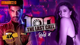 South Blockbuster Action Thriller Movie- 100 The Last Call | Atharvaa, Hansika Motwani