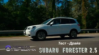 Subaru Forester new 2016 (Субару Форестер): тест-драйв от "Первая передача" Украина