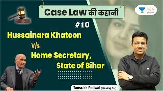 Hussainara Khatoon v/s Home Secretary, State of Bihar | Case Law ki Kahaani | Tansukh Paliwal