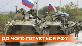 Кремль стянул военную технику к границе с Украиной - причина