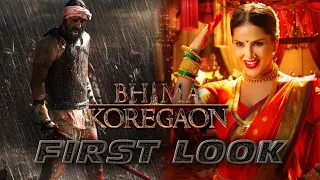 The Battle Of Bhima Koregaon || First Look || Arjun Rampal || Sunny Leone || Digangana Suryavanshi