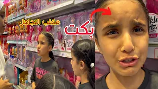 مقلب التجاهل - دانا بكت  😱 MOM WITH DANA !! سوالف بناتي