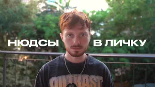 edik_kingsta - Нюдсы в личку