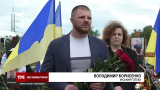 На колінах Бориспіль попрощався з Захисником України Михайлом Жалом