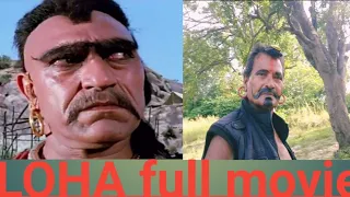 Loha movie (1987) Amrish puri /Dharmendra /Shatrughansiha