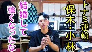 保木・小林がインドネシアマスターズ2021優勝