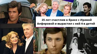 Уже 25 лет счастлив в браке с Ириной Алферовой и вырастил с ней 4-х детей  - актер Сергей Мартынов