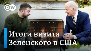 Поставки ЗРК Patriot Украине и другие итоги визита Владимира Зеленского в США