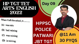 HP TGT TET ARTS  2022 ENGLISH FOR HP POLICE  PATWARI HPPSC PAPAER-01  JBT TGT TET NT ALLIED HPRCA ||