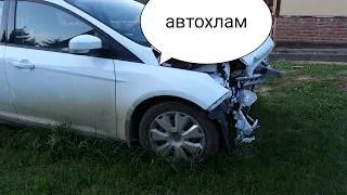 ford focus 3 автохлам за 444 т.руб.