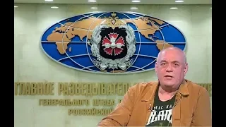 С. ДОРЕНКО РАСКРЫВАЕТ ТАЙНЫЕ СХЕМЫ ДЕЯТЕЛЬНОСТИ ГРУ. КАЗАХСТАН ЭТО САТРАПИЯ. СМИ РФ ВРУТ