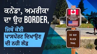 Canada usa border  || you don't need any pasport to cross this border