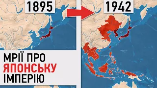 Японія у Другій Світовій Війні на Карті | Історія На Карті