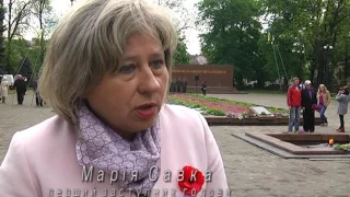 Акцент дня. 8 травня в Україні відзначають День пам'яті та примирення