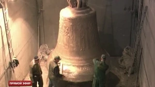 В Каменске-Уральском отлили колокол-гигант весом 16 тонн
