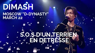 Dimash Kudaibergen D-Dynasty Moscow [SOS d'un terrien en detresse] Fan Cam  March 22, 2019