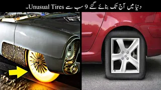 9 Most Unusual Car Tires Ever Made | دنیا کے سب سے انوکھے ٹائرز | Haider Tv